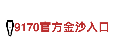 18BET体育登录-能源发电企业，专注绿色能源产业